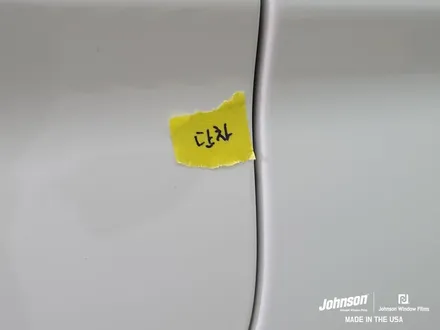 2023 링컨썬팅 노틸러스, 신차검수 하러 갑니다. (존슨썬팅) / 영등포구 당산동