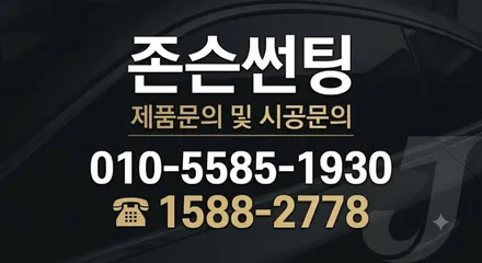 [영등포 신차 패키지] BMW X6 오닉쉴드 무광 PPF 및 존슨 R 틴팅 시공 후기(w. 무료 신차 검수) / 영등포구 당산동