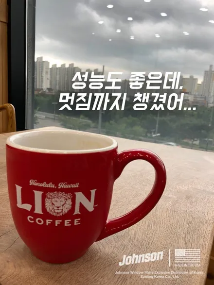 토요타 시에나 | 틴트드 글라스(색유리)의 색상 맞추기 / 영등포구 당산동