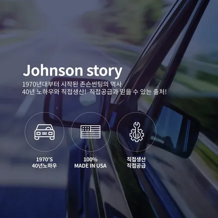 BMW M5 | PREMIUM JOHNSON TINTING SERVICE / 영등포구 당산동