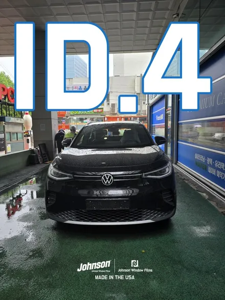 폭스바겐 전기차 ID.4 존슨썬팅 슈프림IR 패키지는 이렇다?! / 영등포구 당산동