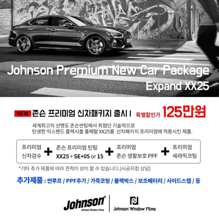 2019 모닝 이차의 주인은 누구일까요? (힌트, 백마~) / 영등포구 당산동