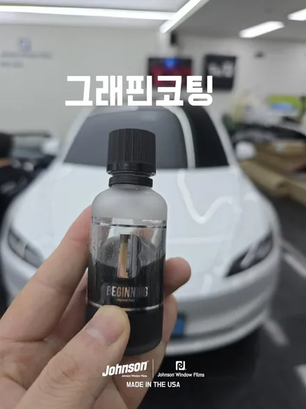 2025 테슬라신차패키지 모델3틴팅 하이랜드썬팅, 존슨썬팅 / 영등포구 당산동