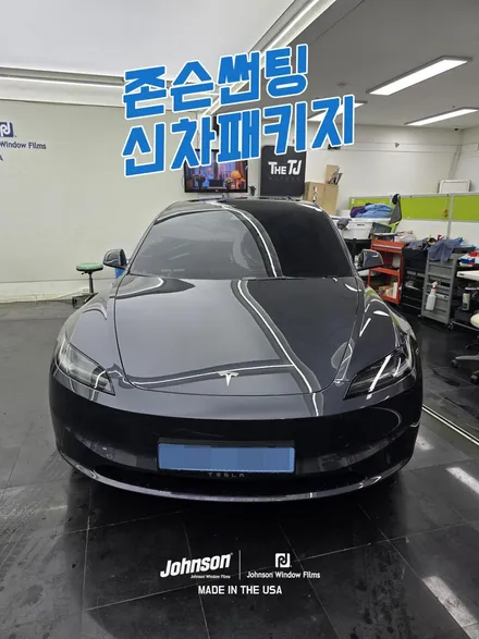 스텔스그레이 모델3틴팅 하이랜드썬팅 테슬라 서울 추천샵 / 영등포구 당산동