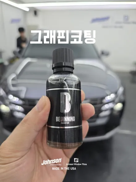 2025 투싼 신형이 존슨썬팅에 온 이유?! / 영등포구 당산동