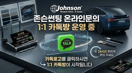 [영등포 신차 패키지] BMW X6 오닉쉴드 무광 PPF 및 존슨 R 틴팅 시공 후기(w. 무료 신차 검수) / 영등포구 당산동