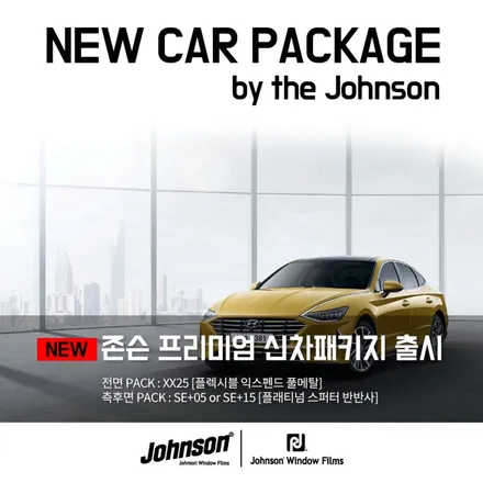 2019 모닝 이차의 주인은 누구일까요? (힌트, 백마~) / 영등포구 당산동