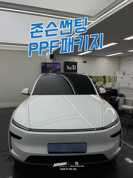 주니퍼 컬러를 100% 살리는 고투명 PPF 풀시공 / 영등포구 당산동
