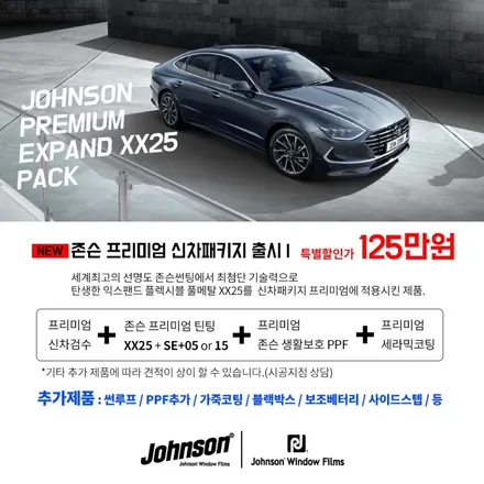 2019 모닝 이차의 주인은 누구일까요? (힌트, 백마~) / 영등포구 당산동