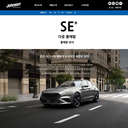 BMW썬팅, M4 컴페티션(Competition)과 존슨썬팅 어떤가요? (존슨SE+) / 영등포구 당산동