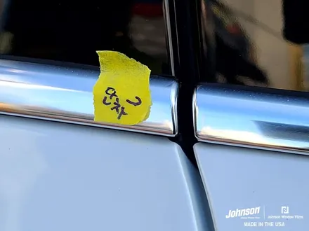 영등포썬팅 2023 볼보XC90 B6, 존슨썬팅에서 10000% 좋아짐. / 영등포구 당산동