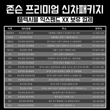 2019 모닝 이차의 주인은 누구일까요? (힌트, 백마~) / 영등포구 당산동