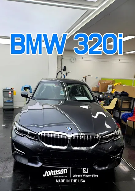 BMW썬팅 320i 신차에 할 수 있는 것, 존슨썬팅 신차패키지에서 / 영등포구 당산동