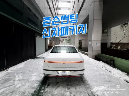 2023 그랜저 하이브리드 GN7 익스클루시브, 존슨썬팅 합니다. / 영등포구 당산동