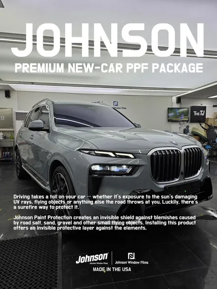 2025 BMW X7 존슨썬팅 프리미엄 PPF 케어 패키지 / 영등포구 당산동
