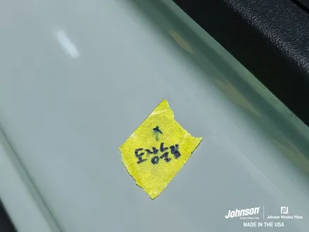 야생마 포드 브롱코, 제대로 썬팅, 신차패키지 진행합시다. / 영등포구 당산동