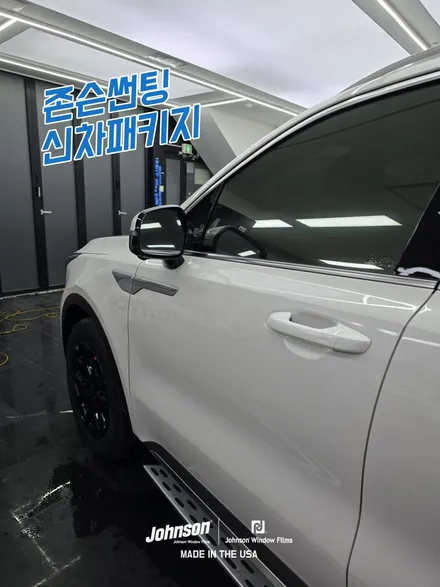 2025 쏘렌토 MQ4 하이브리드는 여기를 가면 됩니다. / 영등포구 당산동