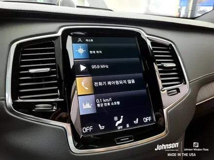 볼보XC90 썬팅, 신차패키지는 존슨썬팅이 답인 이유?! / 영등포구 당산동