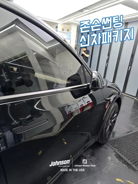 2024 테슬라 모델Y RWD썬팅, 신차패키지 고민타파?! / 영등포구 당산동