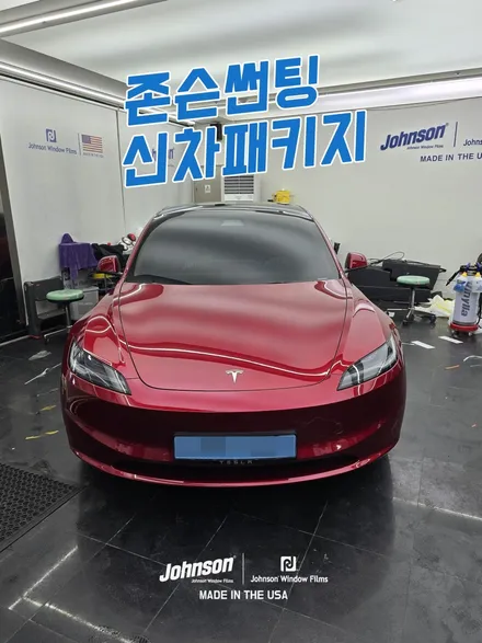테슬라 모델3틴팅, 하이랜드썬팅 잘 모르는 분들 주목?! / 영등포구 당산동