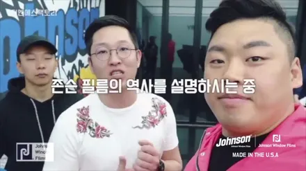 유튜버 성명준 방문, 썬팅 재시공은 존슨썬팅에서 / 영등포구 당산동