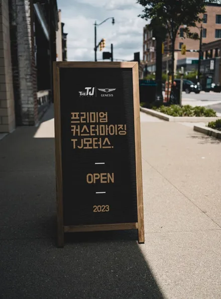 제네시스 고스트도어는 출고 후 장착이 더 저렴하다?! / 영등포구 당산동