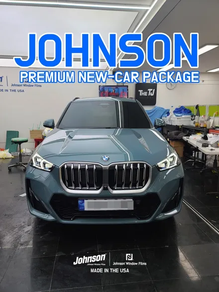 2024 BMW X1 썬팅, 신차패키지는 존슨XR썬팅으로 해야죠. / 영등포구 당산동