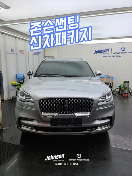 링컨 에비에이터 블랙레이블, 플라이트 테마, 신차는 존슨썬팅. / 영등포구 당산동