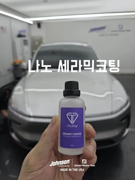 와 미쳤다! 테슬라 모델YL 코스믹 실버와 존슨썬팅의 패키지들 / 영등포구 당산동