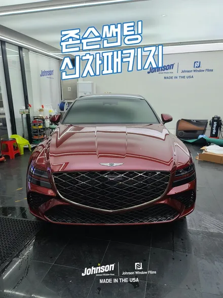 2024 제네시스 G80 스포츠 페이스리프트도 존슨썬팅에서 완성! / 영등포구 당산동