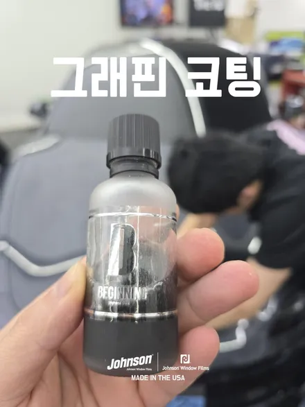 스텔스그레이 모델3틴팅 하이랜드썬팅 테슬라 서울 추천샵 / 영등포구 당산동