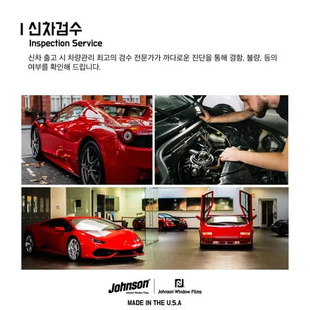 유튜버 액션홍구 팰리세이드 재시공 시공기 | 존슨 프리미엄 썬팅 & 패키지 / 영등포구 당산동