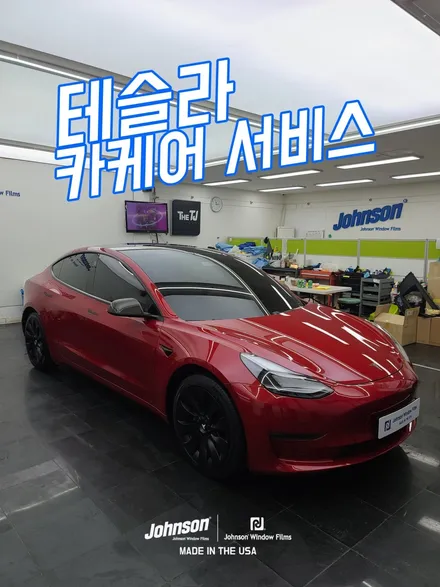 테슬라 모델3 뒷빵사고 100%, 사고수리 후 보험처리 Tip. 공개 / 영등포구 당산동