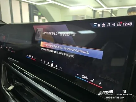 영등포 PPF, 2026 BMW X5 존슨썬팅 PPF패키지. / 영등포구 당산동
