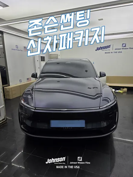 테슬라 필수템 소개, 존슨R팩, 넥시안블랙박스, 섹시커맨더 시공 / 영등포구 당산동