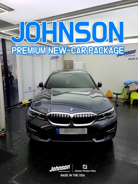BMW썬팅 320i 신차에 할 수 있는 것, 존슨썬팅 신차패키지에서 / 영등포구 당산동