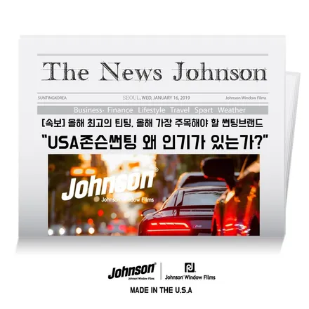존슨썬팅 R패키지 | 레인지로버 스포츠 재시공 썬팅 하기! / 영등포구 당산동