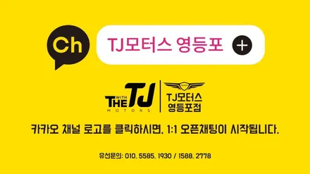 제네시스 전기차 EG80 실내 인테리어 바꾸기 / 영등포구 당산동