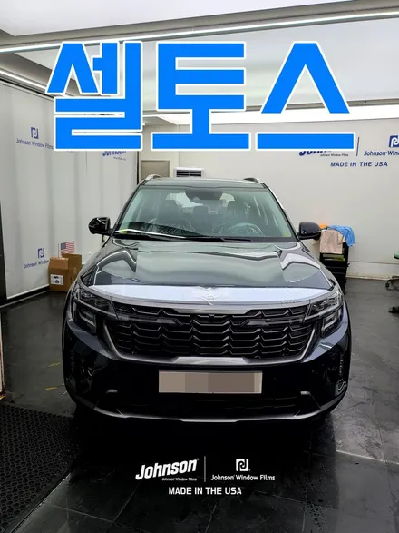 미니 SUV 셀토스썬팅, 신차패키지는 영등포썬팅 존슨썬팅 / 영등포구 당산동