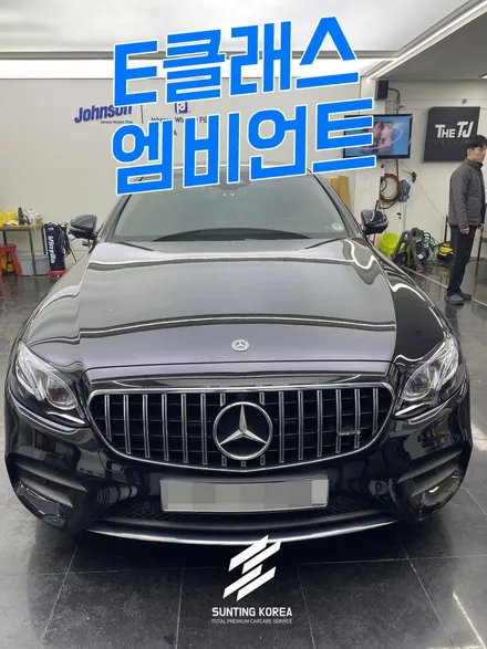 E클래스 송풍구 엠비언트 순정연동 완벽적용! / 영등포구 당산동