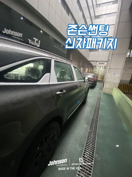 2024 쏘렌토 국내 원탑 하이브리드 SUV 썬팅은 여기입니다. / 영등포구 당산동