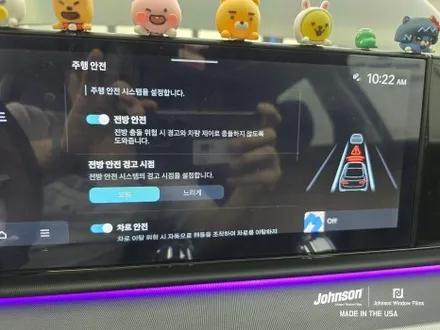 그랜저 GN7, 드라이빙 어시스던트2 HDA2 출고 후 시공하기. / 영등포구 당산동