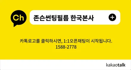 2023 제네시스 G90 차주님들이 추천하는 존슨썬팅 신차패키지! / 영등포구 당산동