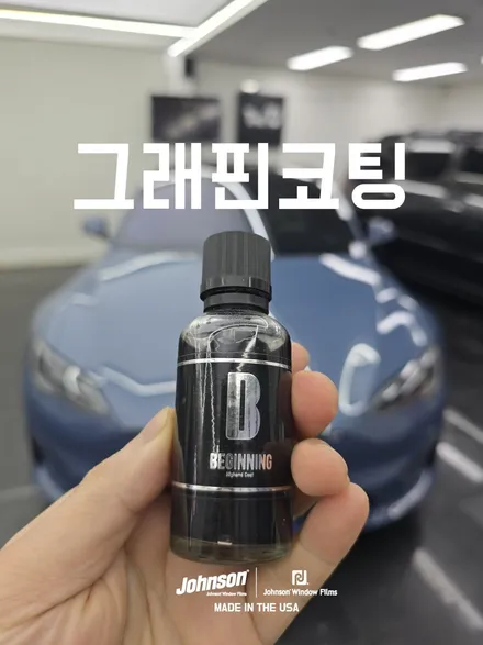 테슬라 모델S 프로스트 블루 메탈릭, 이거 요거 저거 하시면 끝! / 영등포구 당산동