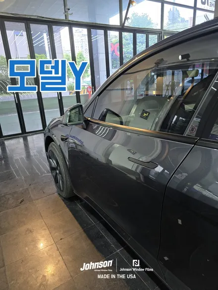 2024 테슬라 모델Y 스텔스 그레이에 너무 잘 어울리는 썬팅?! / 영등포구 당산동