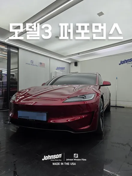 테슬라 모델3 퍼포먼스 울트라레드, 틴팅, PPF, 코팅까지 / 영등포구 당산동