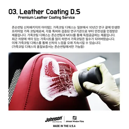 벤츠 GT43 AMG | 동호회에서 난리난 바로 그 썬팅은? / 영등포구 당산동