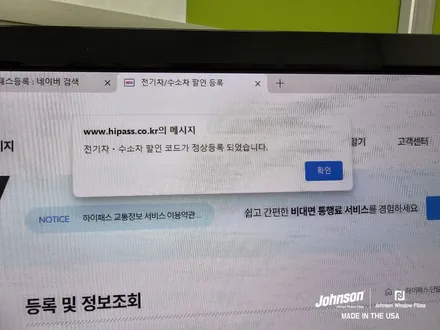 2024 테슬라 모델Y RWD썬팅, 신차패키지 고민타파?! / 영등포구 당산동