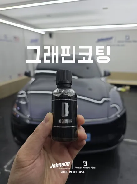 테슬라 필수템 소개, 존슨R팩, 넥시안블랙박스, 섹시커맨더 시공 / 영등포구 당산동