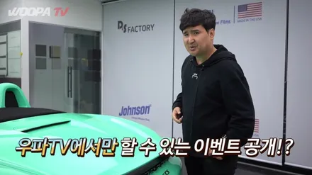 우파님이 1000만원어치 결제하고 가셨습니다.(우파님 유튜브에서 이벤트진행 중) / 영등포구 당산동